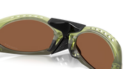 Oakley Plantaris - Green